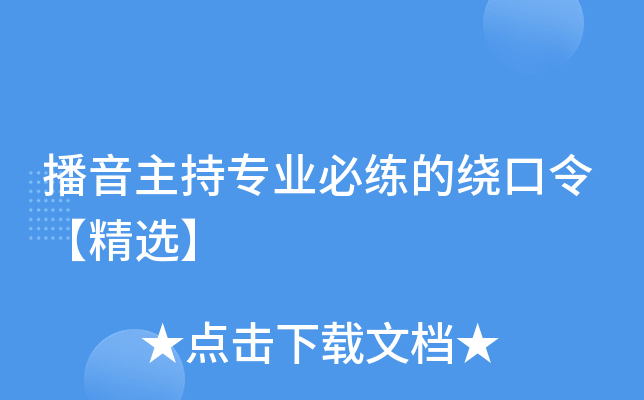 ֌(zhun)I(y)ؾ@x