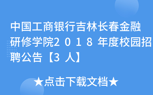 ЇyмLތWԺ2018У@Ƹ桾3ˡ