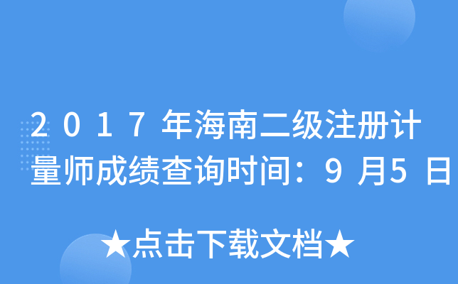 2017꺣϶עӋɿԃrg95