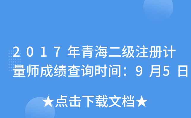 2017ຣעӋɿԃrg95