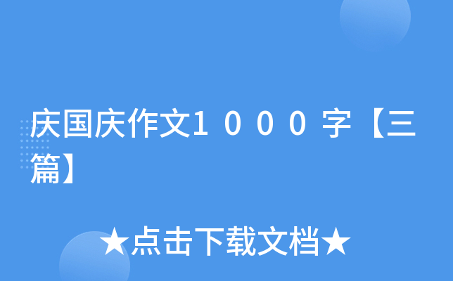 c(gu)c1000֡ƪ