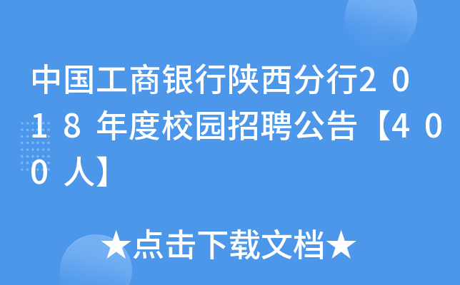 Ї(gu)y2018У@Ƹ桾400ˡ