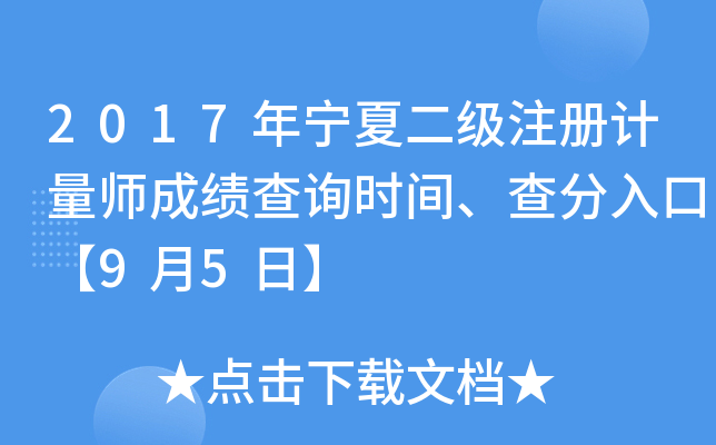 2017ꌎĶעӋɿԃrgڡ95ա
