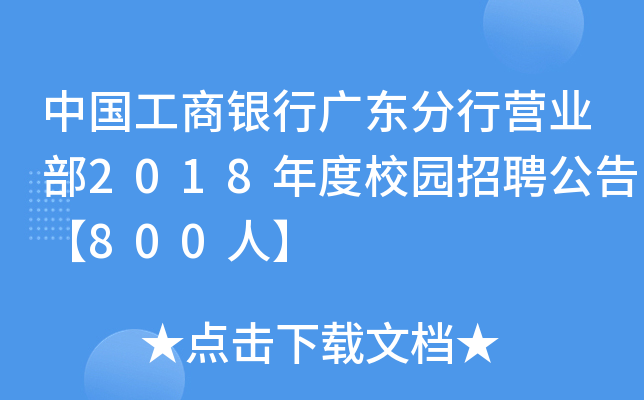 ЇyЏV|РII(y)2018У@Ƹ桾800ˡ