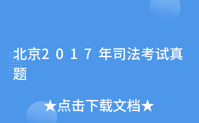 2017˾ԇ}