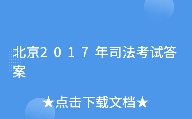 2017˾ԇ