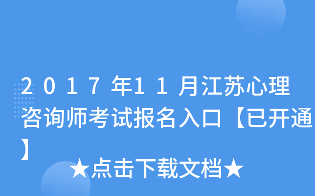 201711½Kԃԇڡ_ͨ