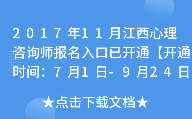 201711½ԃ_ͨ_ͨrg71-924ա