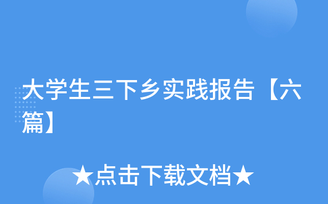 W(xu)l(xing)(sh)`(bo)桾ƪ