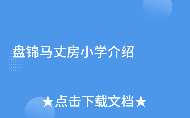 P\RɷСW(xu)B