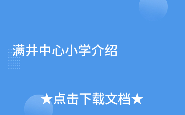MСW(xu)B