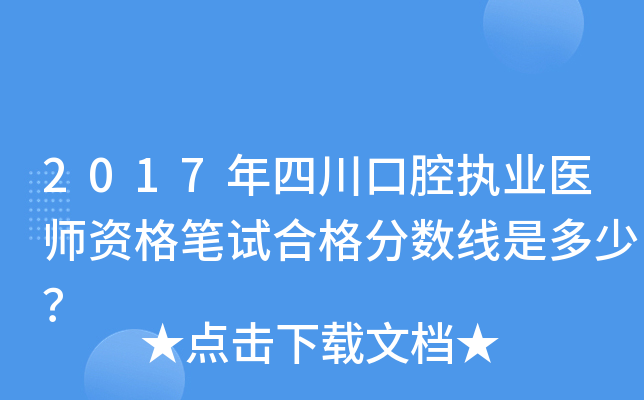 2017Ĵǻ(zh)I(y)t(y)YPԇϸ֔(sh)Ƕ