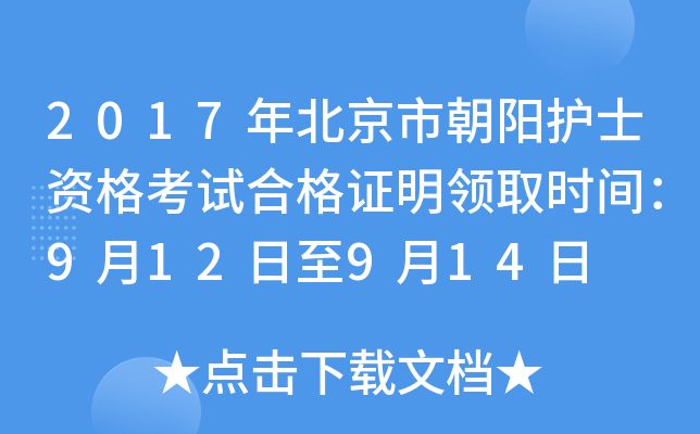 2017걱гo(h)ʿYԇϸCI(lng)ȡr(sh)g912914