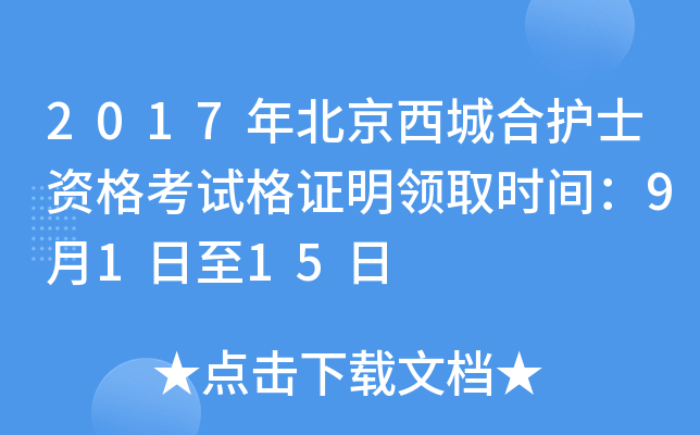2017걱Ǻo(h)ʿYԇCI(lng)ȡrg9115