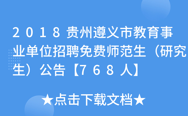 2018FxнI(y)λƸM(fi)о桾768ˡ