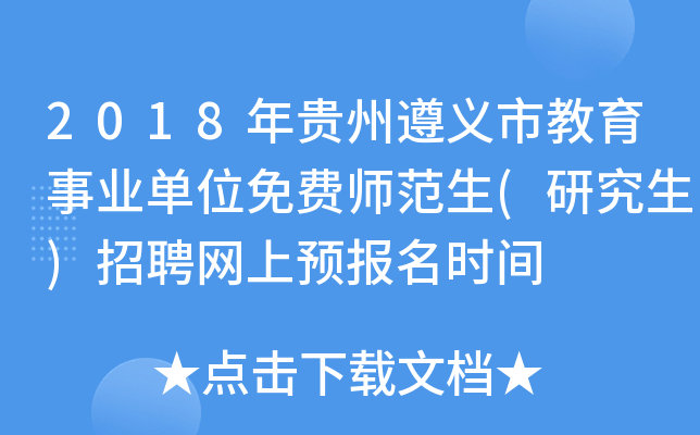 2018FxнI(y)λM(fi)(о)ƸW(wng)A(y)(bo)r(sh)g