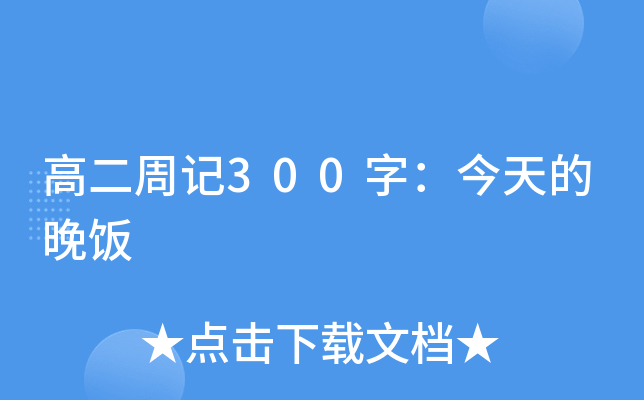 ߶ӛ300֣