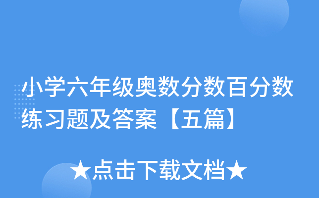 СW(xu)꼉(j)W(sh)?jn)?sh)ٷ?jn)?sh)(x)}𰸡ƪ
