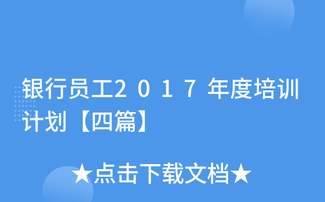 yІT2017Ӗ(xn)Ӌ(j)ƪ