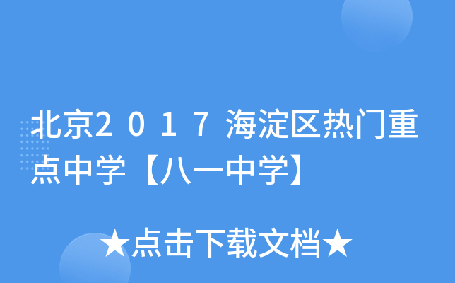 2017^(q)TcЌWһЌW