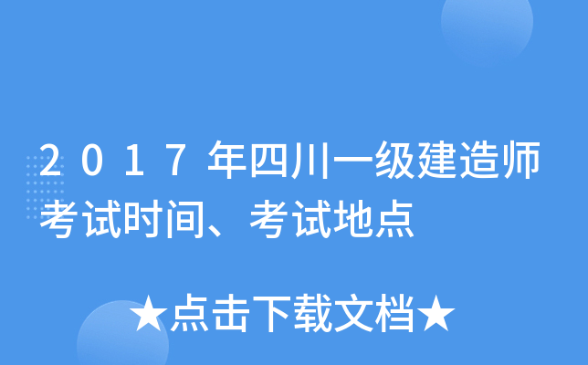 2017Ĵһ쎟ԇrgԇc