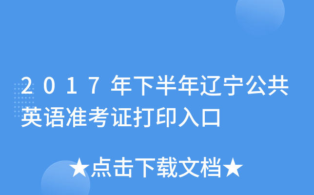 2017°|ӢZʿCӡ