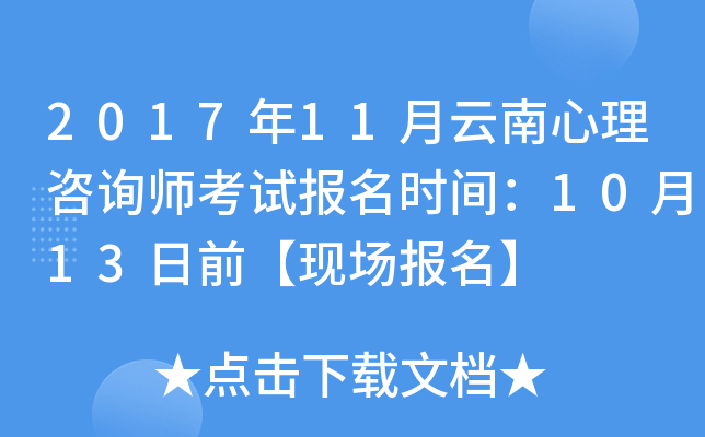 201711ԃԇrg1013ǰF(xin)