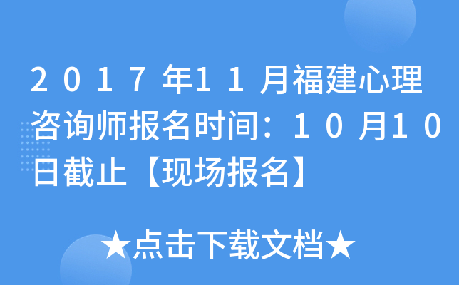 201711¸ԃ(bo)r(sh)g1010սֹF(xin)(chng)(bo)