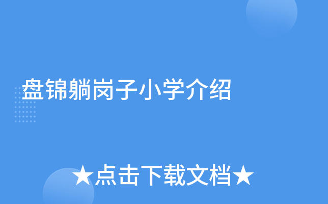 P\ɍСW(xu)B