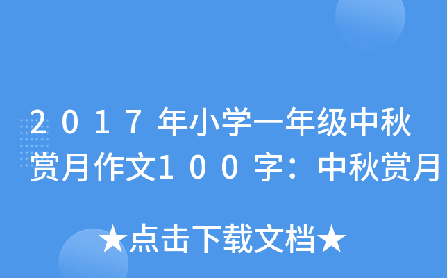 2017СW(xu)һ꼉p100֣p