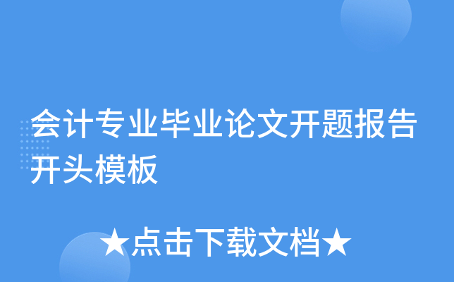 (hu)Ӌ(j)(zhun)I(y)I(y)Փ_(ki)}(bo)_(ki)^ģ
