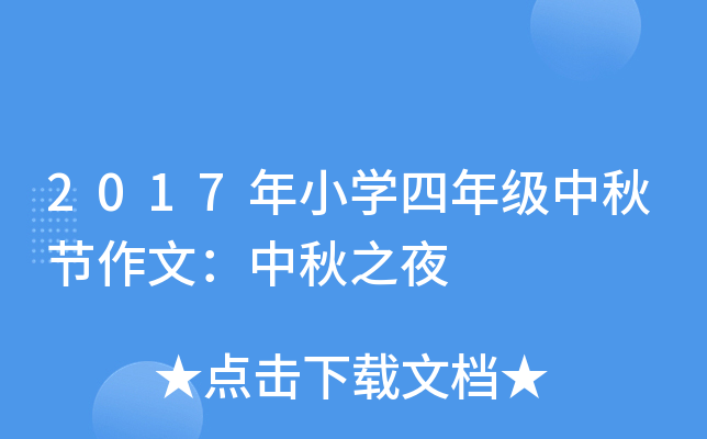 2017СW꼉﹝(ji)ģ֮ҹ