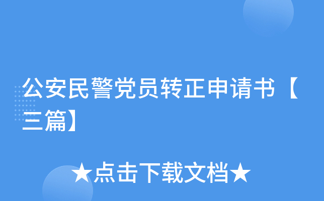 hTD(zhun)Ո(qng)ƪ