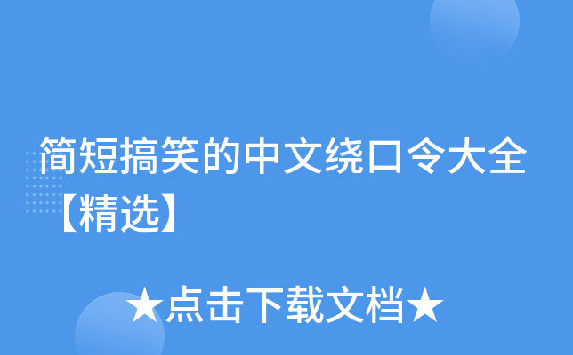 (jin)̸Ц@ȫx