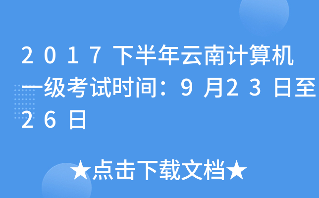 2017°ӋC(j)һԇrg92326