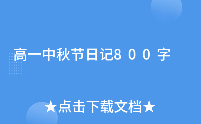 һ﹝(ji)ӛ800