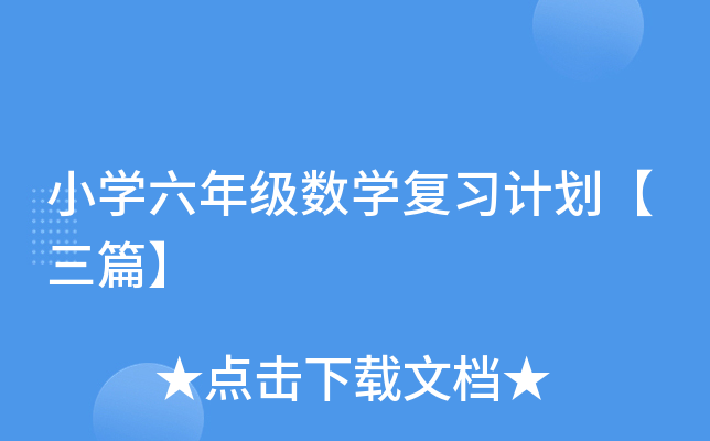 СW(xu)꼉(sh)W(xu)(f)(x)Ӌƪ