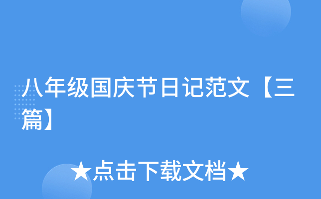 꼉(j)c(ji)ӛġƪ