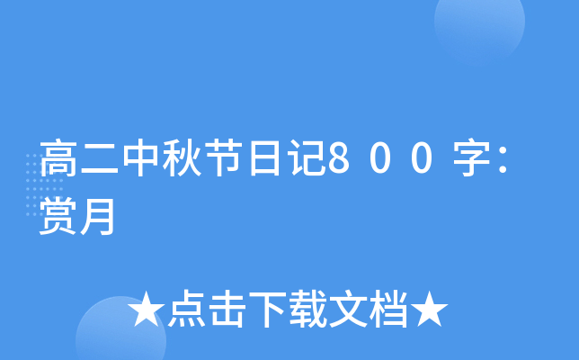 ߶﹝(ji)ӛ800֣p