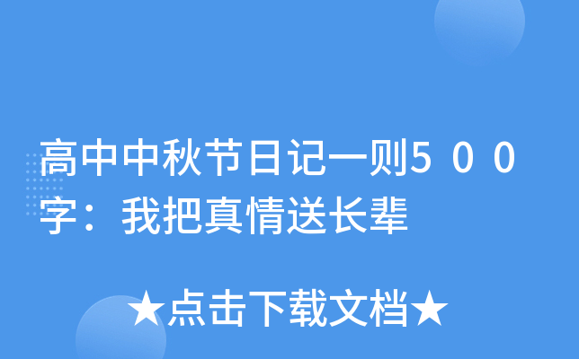 ﹝(ji)ӛһt500֣ҰL(zhng)݅
