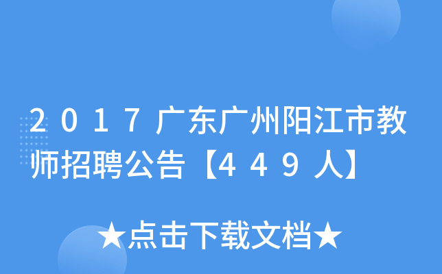 2017V|Vꖽн̎Ƹ桾449ˡ