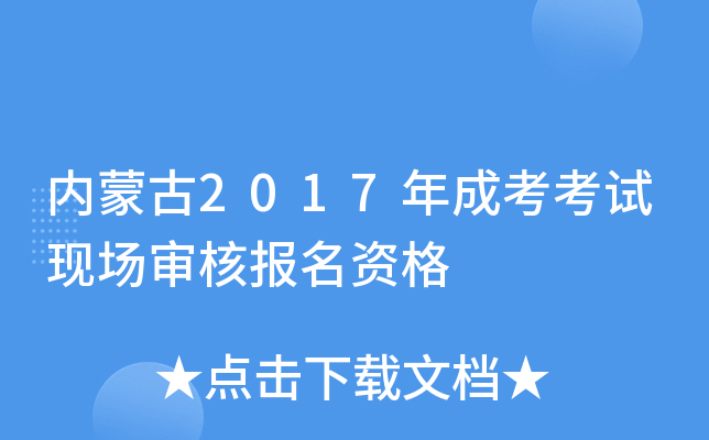 (ni)ɹ2017ɿԇF(xin)ˈY