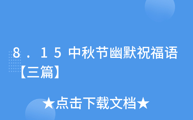 8.15﹝(ji)ĬףZƪ