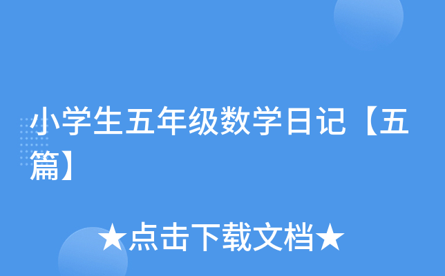 СW(xu)꼉(j)(sh)W(xu)ӛƪ