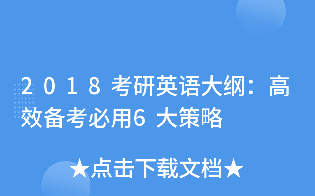 2018ӢZVЧ俼6