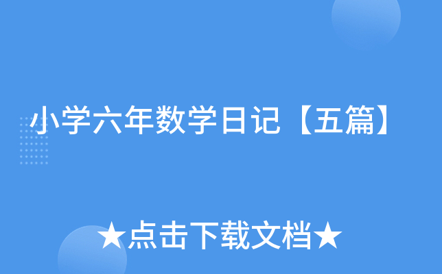 СW(xu)ꔵ(sh)W(xu)ӛƪ