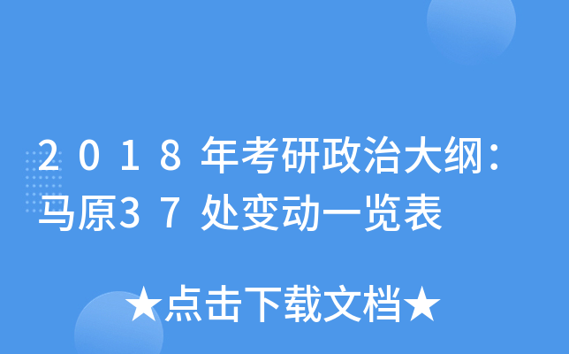 2018꿼δVRԭ37̎׃(dng)һ[