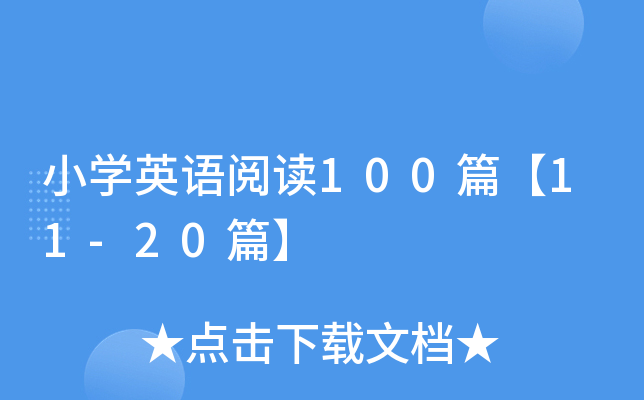 СWӢZx100ƪ11-20ƪ