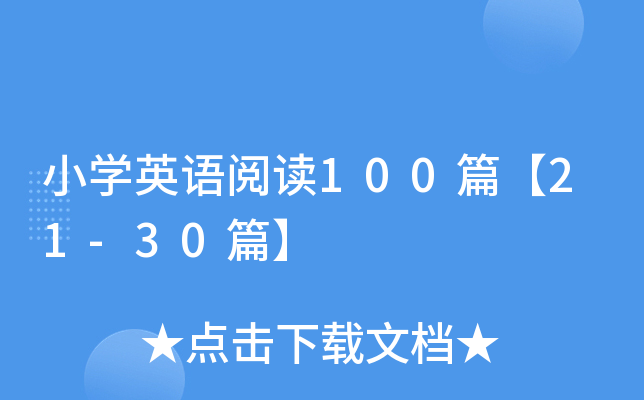 СWӢZx100ƪ21-30ƪ