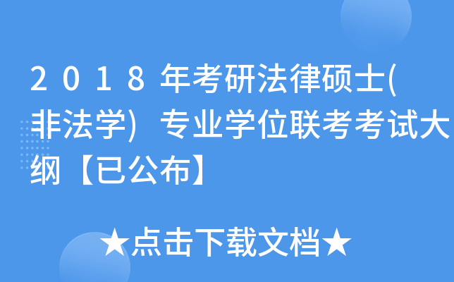 2018꿼зɴTʿ(ǷW(xu))I(y)W(xu)λ(lin)ԇVѹ